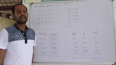 Vedic ganit ex 1.1 a class 9th rbse n cbse