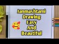 Janmashtami Drawing Easy| Dahi Handi Drawing| Janmashtami Drawing| Janmashtami