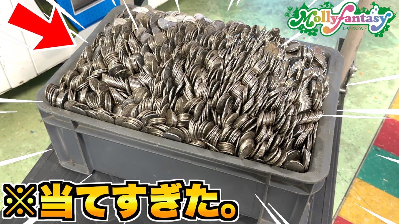 【超絶神回】とんでもない枚数のメダルを当ててしまいました。【みんなでダービー】