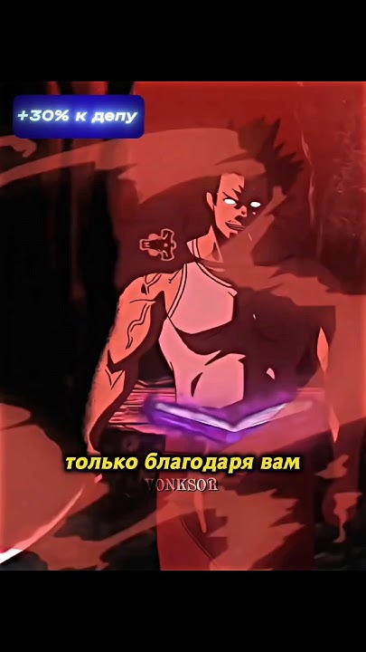 Невероятно сила Ями 👀💪 | Черный Клевер | #shorts #аниме #анимемомент # ...