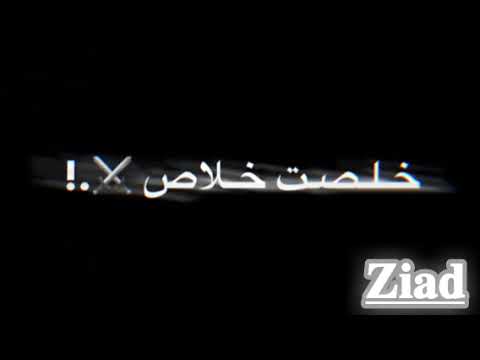 كبرنا ناس كانو ملهمش لازمه