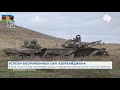 В ходе ночных боев уничтожены склад и инфраструктура воинской части ВС Армении