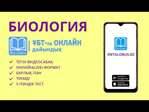 Бейне: Цитоплазмалық тұқым қуалаушылық қалай ерекшеленеді?