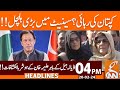 Aleema Khan Shocking Revelations | News Headlines | 04 PM | 20 February 2024 | GNN