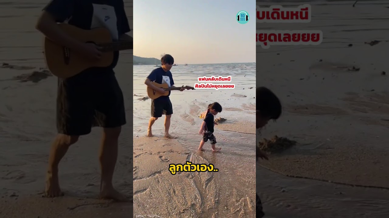 นี่นักร้องที่พี่ต้องแย่งกันกดบัตรเลยนะลูก ไม่สนใจหน่อยเหรอ5555 #ต้าพาราดอกซ์ #paradox #พาราด็อกซ์