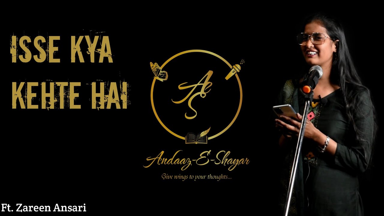 Ise Kya Kehte Hai Ft. Zareen Ansari | Andaaz-e-Shayar | Bfames #aes #andaazeshayar #bfames