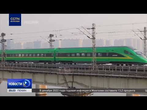 Жители Китая совершат более 2 млрд поездок на праздник Весны