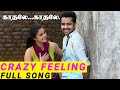 Crazy feeling  crazy feeling tamil version  nenu sailajakadhalekadhale  tamil only