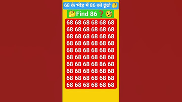 Find 👉 86👈🧐🤔 #puzzle #iqtest