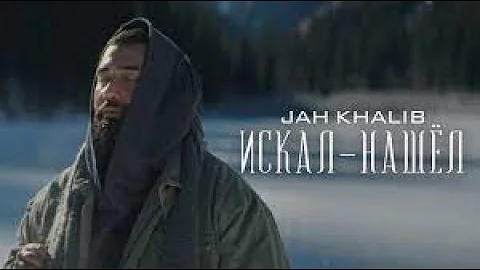 jah khalib - лейла (vmanmusic remix)@xgangcity3692