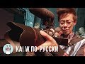 Kai W по-русски: Знакомство с Canon EOS R