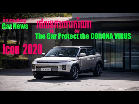 icon-suv-reviews(china),icon-car-2020-reviews,icon-china-cars-photo,the-photos-of-icon-car,