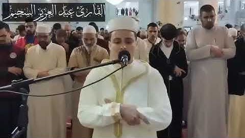 🤲 سورة الفاتحة والفرقان بصوت القارىء عبد العزيز سحيم