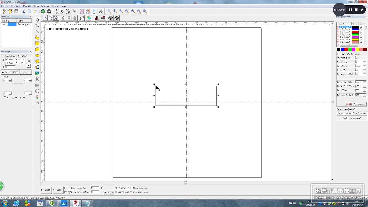 right angle change to rounding angle, EZCAD JCZ software user manual,laser marking setting