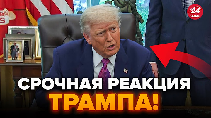 😮Трамп ВОРВАЛСЯ с обращением! ШОКИРОВАЛ ЭКСТРЕННЫМ решением. Поднял Америку НА УШИ. Все УМОЛКЛИ