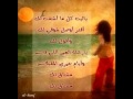 تامر حسني بنت لذينا تامر حسني بنت لذينا