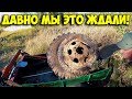 Грандиозная экспедиция за металлом! На мотоблоке взрываем дороги!