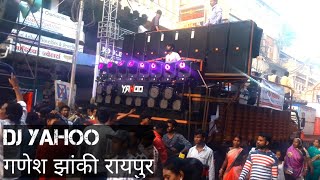 DJ YAHOO - खतरनाक सेटअप !! Full Vibration !! गणेश झांकी रायपुर