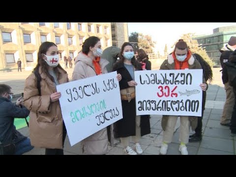 ტრანპორტი ყველას - მთავრობის მიერ დაწესებული რეგულაციები კანცელარიასთანაც გააპროტესტეს