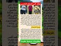 فوائد التين المجفف للتخسيي صحة معلومات فوائد أعشاب وعلاجات التين تخسيس دايت فوائد التين المجفف للتخسيي صحة معلومات فوائد أعشاب وعلاجات التين تخسيس دايت