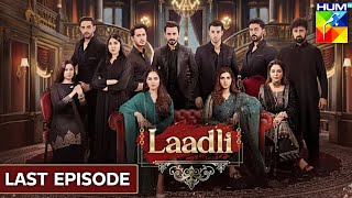 Laadli Drama Last Episode 85 | Ladli Episode New 85 | Laadli Episode 85 | HUM TV Drama 
