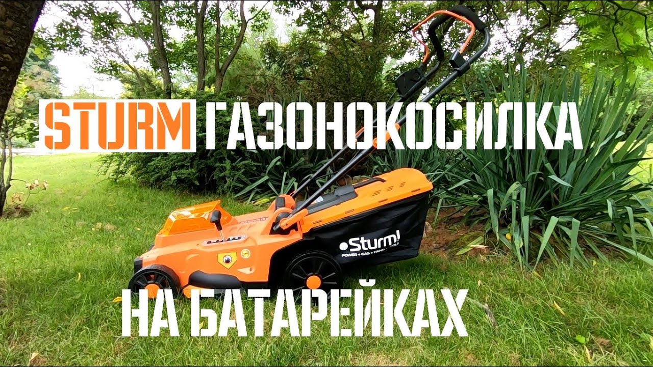 Обзор и тест аккумуляторной газонокосилки Sturm CL4437CL - YouTube