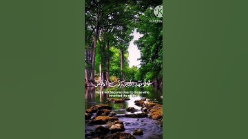سورة الأعراف ايات 97 قارى ياسر الدوسري #قران #قصص #فلسطين  #صلوا_على_النبي #رمضان #راحة_نفسية