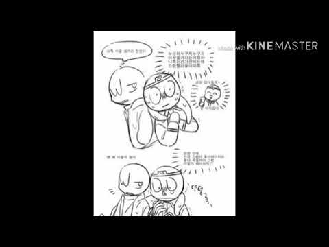 Corrupted Nightmare Sans X Passive Nightmare Sans AMV Bubblegum B