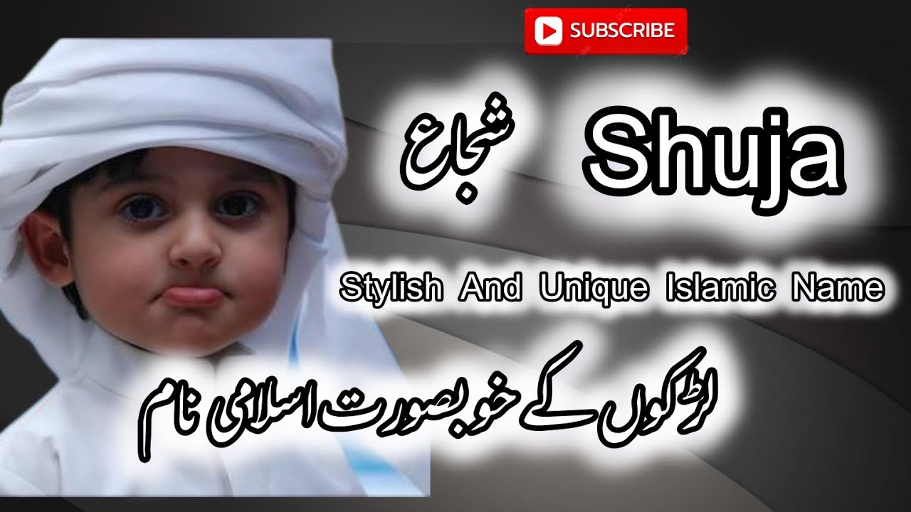 Baby Boy Islamic Name With Meaning In Urdu Hindi Muslim Baby Boy Name baby-boy-islamic-name-with-meaning-in-urdu-hindi-muslim-baby-boy-name