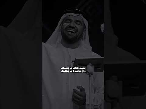 انا الافراح والارباح والفائض وراس المال حسين الجسمي