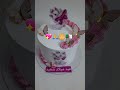 #اكسبلور #العظماء #sweet #cake #حلويات # القرآن # هل لك سر عند الله # مشاري العفاسي #اكسبلور #العظماء #sweet #cake #حلويات # القرآن # هل لك سر عند الله # مشاري العفاسي