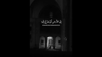 [ يُدَبِّرُ الْأَمْرَ مِنَ السَّماءِ إِلَى الْأَرْضِ ]- سورة السجدة - القارئ | عبدالرحمن مسعد