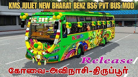 🎀🤩 KMS JULIET NEW💥BHARAT BENZ BS6 PRIVATE BUS MOD RELEASE 🤩🎀#bussimulatorindonesia #bussidmod #bus 