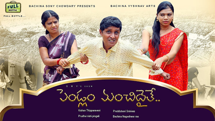 PENDLAM MANCHIDAITHEY || TELUGU COMEDY SHORTFILM || FULL BOTTLE || R S NANDA || GMV ||
