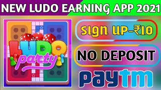 new ludo earning app 2021 | sign up ₹10 | play ludo game and earning money | no deposit screenshot 1