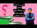 ماسبب ماحصل تحديدا في مصياف وهل سمعتم صوت رئيسكم يامواليين ماسبب ماحصل تحديدا في مصياف وهل سمعتم صوت رئيسكم يامواليين
