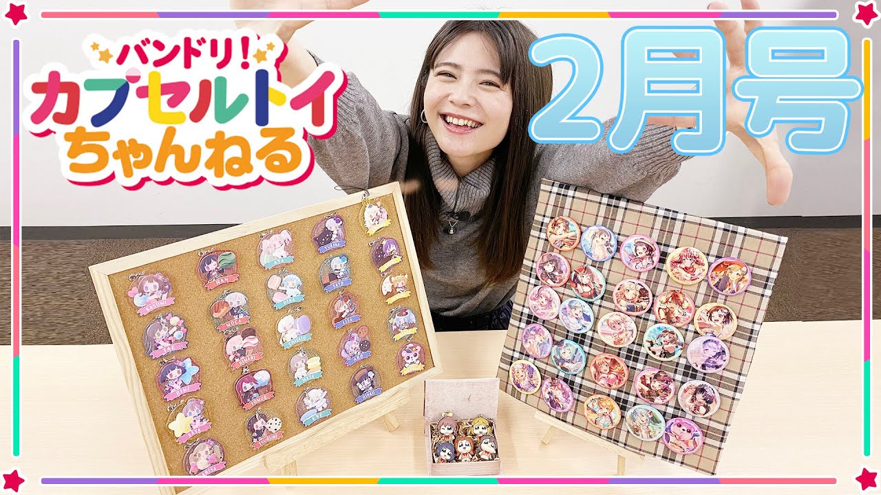 バンドリ 引退品まとめ売りチュチュ、RAS、Roseliaおまけ付き 61tP0dy-zSL._AC_SY200_QL15_.jpg