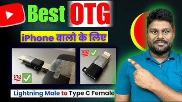 💯 Best OTG for iPhone | Type C Female to Lightning Male Connector | iPhone to Type C Female OTG