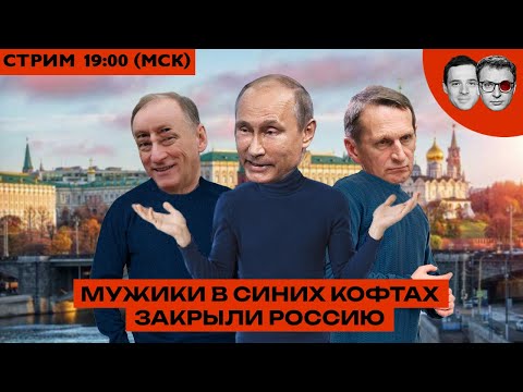 КОГО ОНИ ДУРЯТ? Подробности расследования теракта в Крокусе | Беглов выбирал себе президента и пол