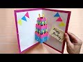 Birt.ay card pop up  how to make birt.ay cards