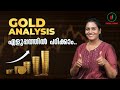Gold Analysis | GOLD MOVEMENT | Forex Market | Focus Indicator strategy | Forex Mastery Course