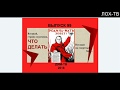 Возрождение СССР - лохотрон? СССР 2.0 Куда нас ведут? Думать или нет?