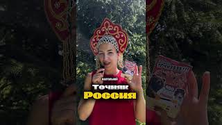 арт.ВБ: 377364267🇷🇺 #shorts #настолки #настольныеигры #находкисвб #находкиwb #mar4angames