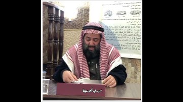 آيات بينات من سورة آل عمران
