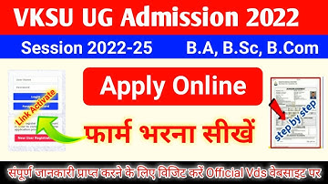 vksu part 1 admission 2022 | vksu ug admission 2022-25 | vksu ug admission online 2022 BA/B.Sc/B.Com