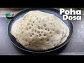 Poha dosa  aval dosai  instant dosa  soft dosa  healthy breakfast recipe