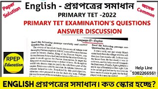TET 2022 English Answer Key || প্রশ্নপত্র মিলিয়ে নাও | Primary Tet English Question Paper Solution