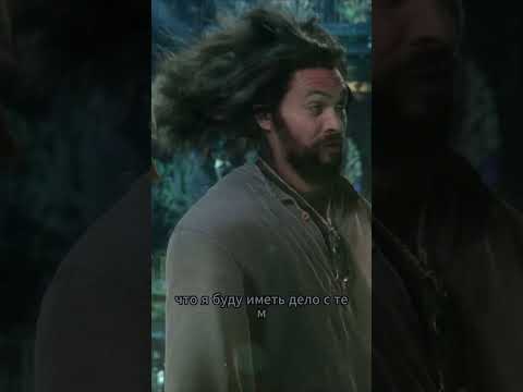 Цари Атлантиды. Название Аквамен и потерянное царство. #Shorts #Фильм