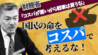 柴山桂太と語る「ウクライナからの教訓」　[2022 5 2放送］週刊クライテリオン 藤井聡のあるがままラジオ（KBS京都ラジオ）