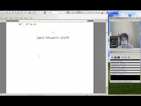 ქანების ფიზიკა, ია შენგელია, 4-1